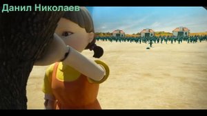 Игра в кальмара (Красный свет - зеленый свет) - Way Down We Go Slowed (Есть спойлеры)