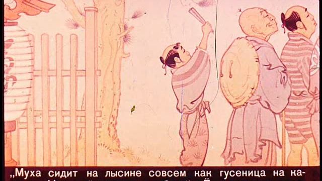 Глупый Ётаро смотреть онлайн