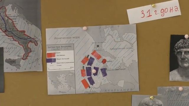 История 5 класс- Установление империи смотреть онлайн