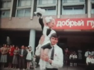Методические фильмы. Средняя общеобразовательная школа