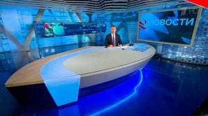 Выпуск новостей в 07:00 от 10.06.2022