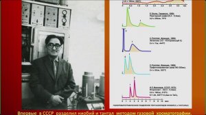 Презентация «Так создавалась ядерная гарантия закрепления Великой Победы СССР»