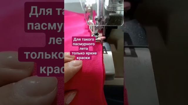 Начинаю шить коллекцию #fakebodyy #мамавделе #швейныйблог #sew #мойбизнес #нижнеебелье #пошив