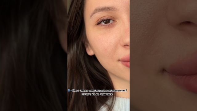 Анатомичное эко-наращивание верхних и нижних ресниц? смотреть онлайн