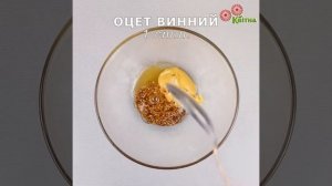 Салат с кедровыми орехами. Видео Рецепт