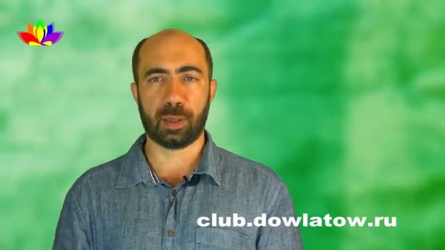 Реинтеграция на развитие мозга. Высший уровень