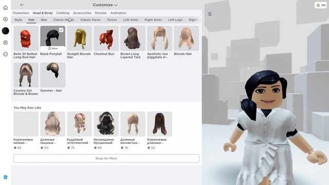 Бесплатные скины роблокс смотреть онлайн