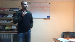 Урок 3. Продавцы-консультанты. Чем могу быть полезен? или "Спасибо, я просто смотрю".