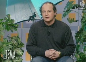 Тема 24.03.1998