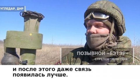 Морпехи сбивают украинские беспилотники