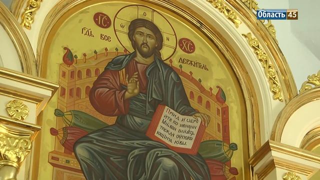 В храме на территории предприятия «Курганприбор» отметили престольный праздник смотреть онлайн