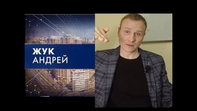Состояние рынка недвижимости Хабаровска на декабрь 2021 года. Риэлтор Жук Андрей Хабаровск.