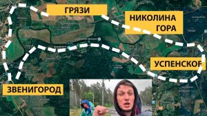 Велосипед, грязь, дождь
