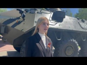 С Днём Великой Победы ⭐️