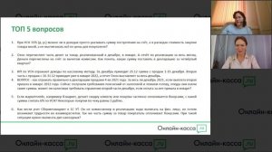 Запись вебинара «Учет продаж на маркетплейсах в 2022 году: требования ФНС и инструменты в “1С”»