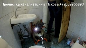 Механическая прочистка канализации (89). RIDGID K-400