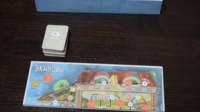 Настольник. Выпуск 2. Экивоки смотреть онлайн