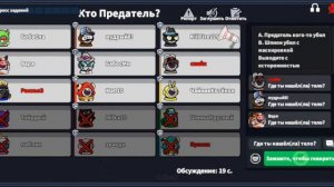 Играю в Super Sus за новую роль Король Обезьян. Видео без звука.