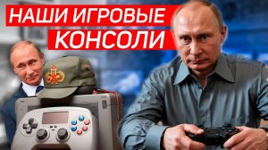 РУССКАЯ УБИЙЦА PS5