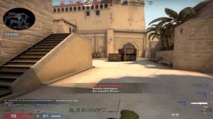 кс го без прайма до глобала #5 самый крутой зажим, симпл бы позавидовал