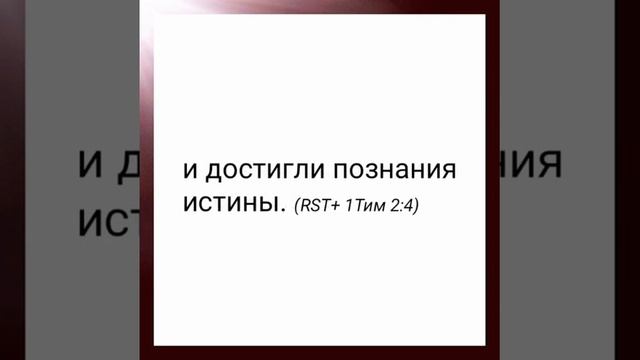 Указания для богослужебных собраний. 1. Молитва за всех людей смотреть онлайн