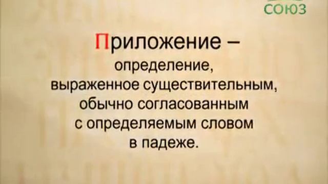 5.2.1. Именительный падеж - 1