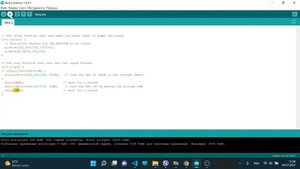 Как работает if в Arduino