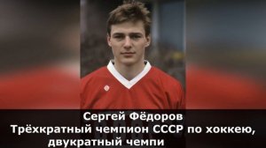 ТОП 10 СПОРТСМЕНОВ, ПРЕДАВШИХ СВОЮ РОДИНУ. ОНИ - ИЗМЕННИКИ РОССИИ