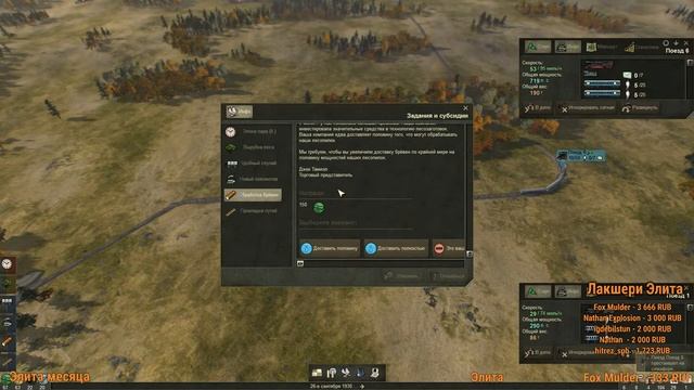 Mashinky прохождение - Поехали [Часть 1] смотреть онлайн