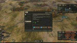 Mashinky прохождение - Поехали [Часть 1]