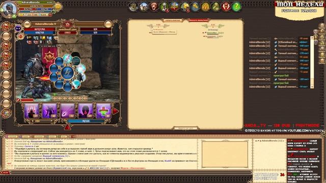 Недоволен Лабиринтом! Горел, матерился, вел себя ужасно. смотреть онлайн