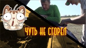 УАЗ Патриот Пикап. Замыкание проводки. Причины и ремонт