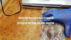 ?Свиная грудинка с чесноком и перцем в су-вид ? Pork belly sous vide?