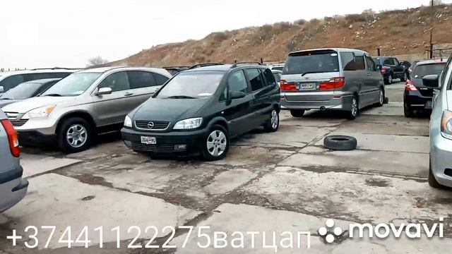 Авторынок в Армении смотреть онлайн