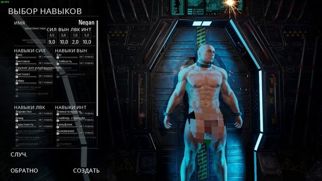 Гайд по созданию ЛУЧШЕГО персонажа в SCUM для СОЛО игры смотреть онлайн