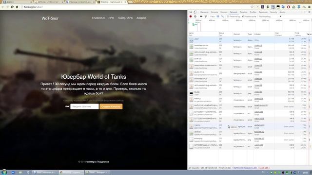 Определение файлов которые не грузятся на сайте смотреть онлайн