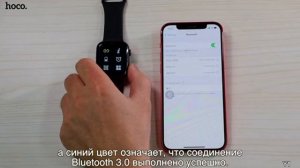 Как подключить смарт часы HOCO к телефону инструкция (smart watch)