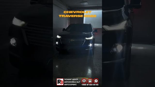 Chevrolet traverse 2022 тюнинг +99897 454 09 95☎️