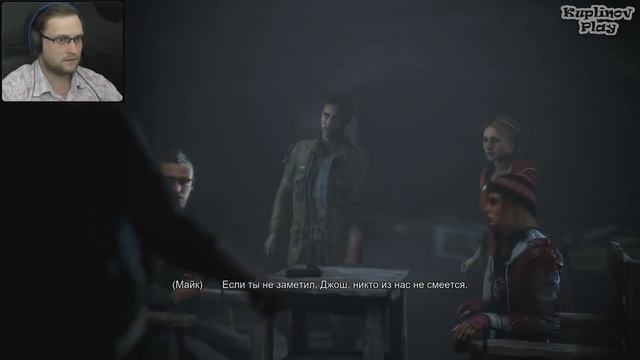 Смешные и скримерные моменты в Until Dawn с Куплиновым смотреть онлайн