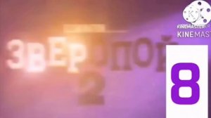 Illumination Russia [2010-2175]