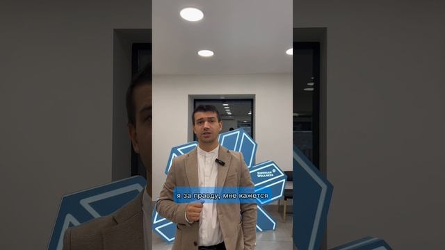 Сказать правду или обойти острые углы??
