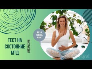 Тест на состояние мышц тазового дна. Как пройти и понять результаты?