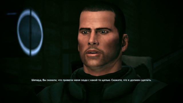 Mass Effect/Ил