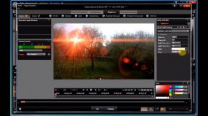 Как сделать блики солнца в программе Pinnacle Studio16?