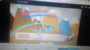 История заставок Котики Вперед  (1 выпуск)