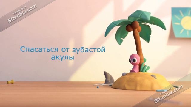 Сказка о безударных гласных и ударении смотреть онлайн