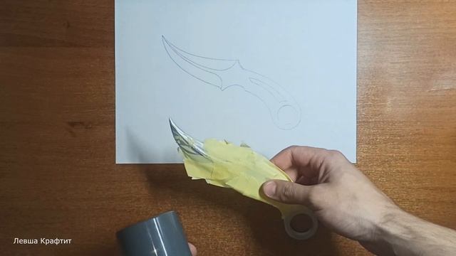 Как сделать нож Fang Flare из Standoff 2 (Нож Фенг Стандофф 2) смотреть онлайн