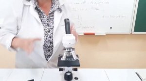 11 кл Измерение размеров клеток с помощью микроскопа, сетки и микрометра