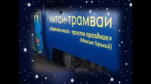 Новости культуры Новотроицка.