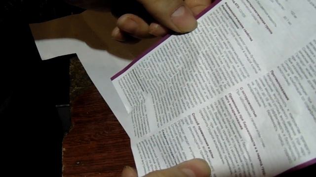 мельдоний инструкция прочитана в слух смотреть онлайн